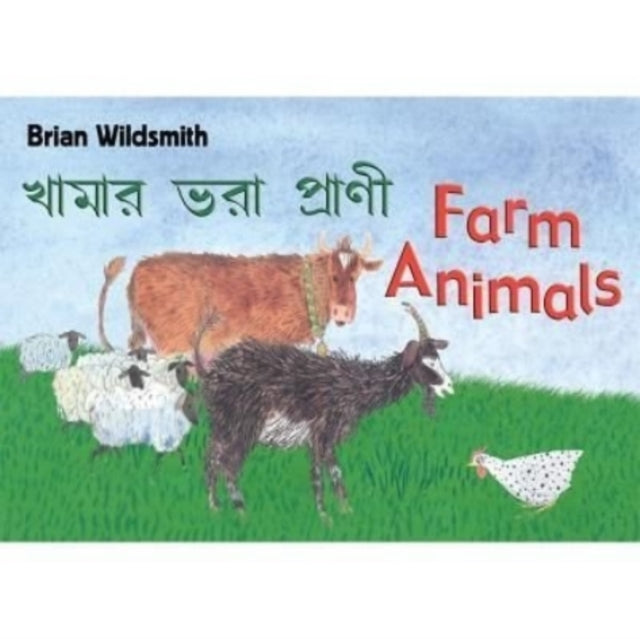 Book cover of: Brian Wildsmith's Farm Animals (Bengali/English). By: Brian Wildsmith