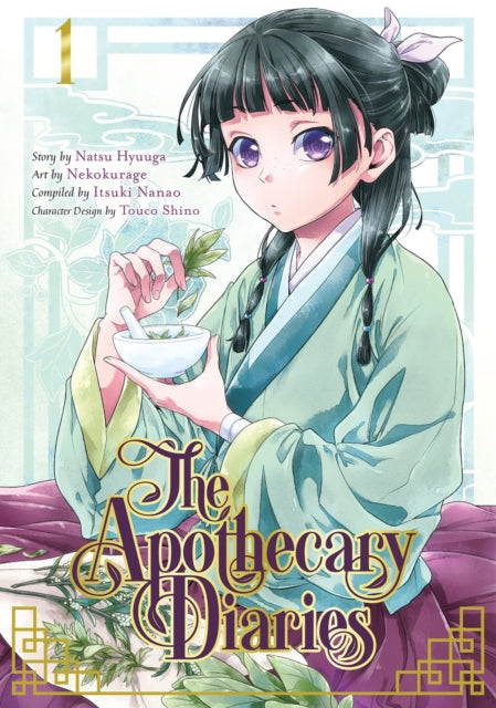 Book cover of: Apothecary Diaries 01 (Manga). By: 日向夏
