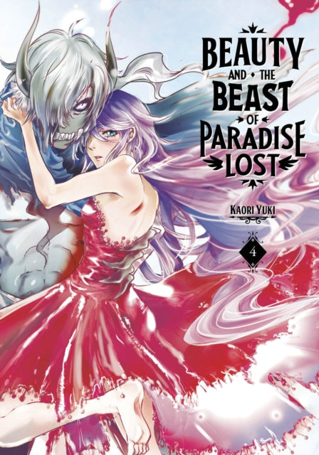 Book cover of: Beauty and the Beast of Paradise Lost 4. By: Kaori Yuki