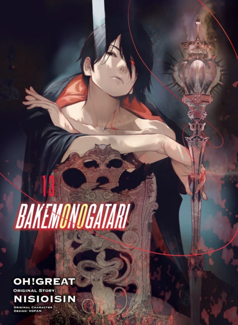 Book cover of: BAKEMONOGATARI (manga), volume 13. By: 西尾維新