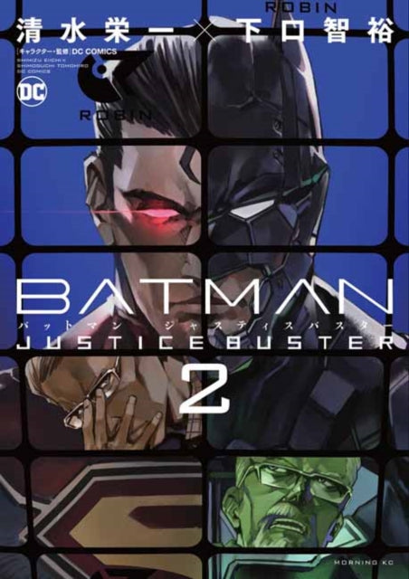 Book cover of: Batman Justice Buster Vol. 2. By: Eiichi Shimizu
