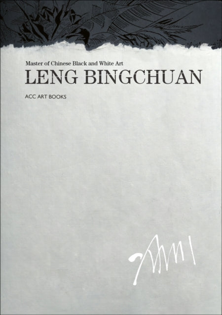 Book cover of: Leng Bingchuan. By: L. Bingchuan