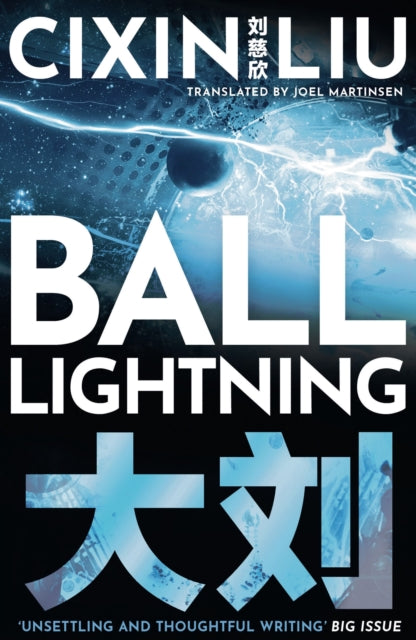 Book cover of: Ball Lightning. By: 刘慈欣