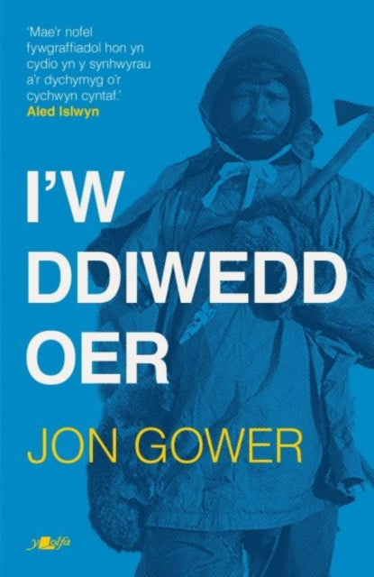 Book cover of: I'w Ddiwedd Oer. By: Jon Gower