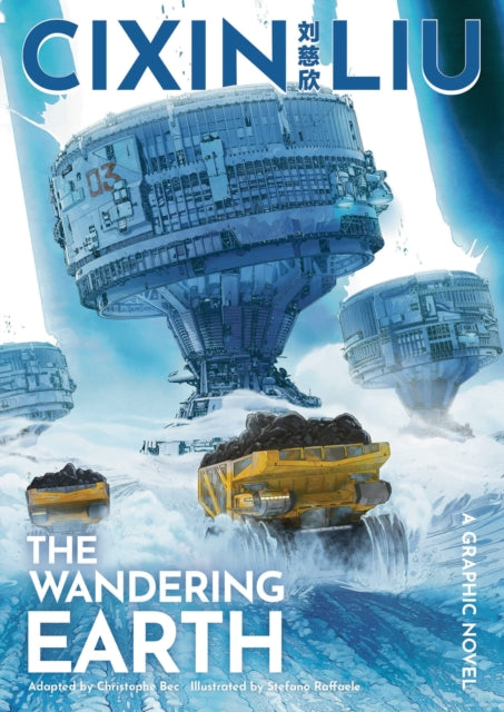 Book cover of: Cixin Liu's The Wandering Earth. By: 刘慈欣