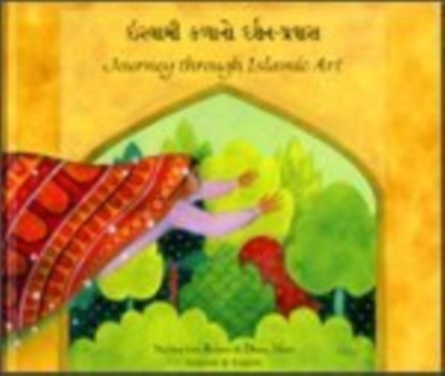 Book cover of: Journey Through Islamic Arts