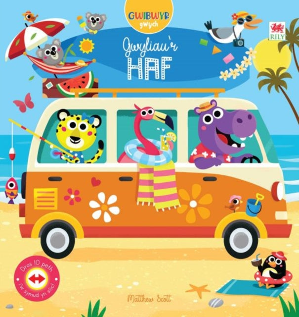 Book cover of: Gwibwyr Gwych: Gwyliau'r Haf. By: I. Am A. Bookworm Books