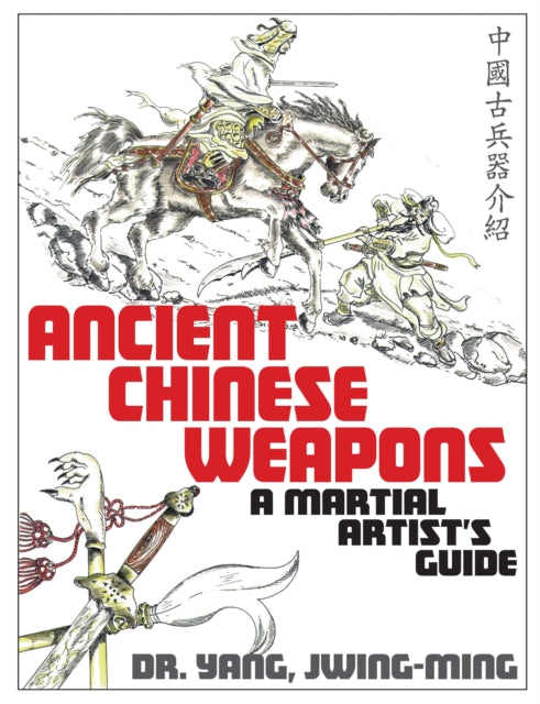 Book cover of: Ancient Chinese Weapons. By: Yang Jwing-Ming