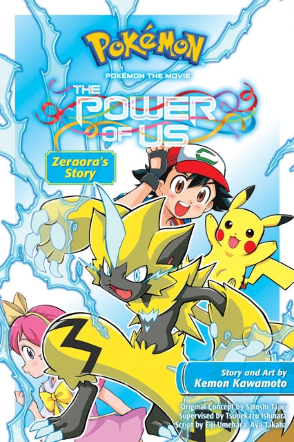 Book cover of: Pokemon the Movie: The Power of Us--Zeraora's Story