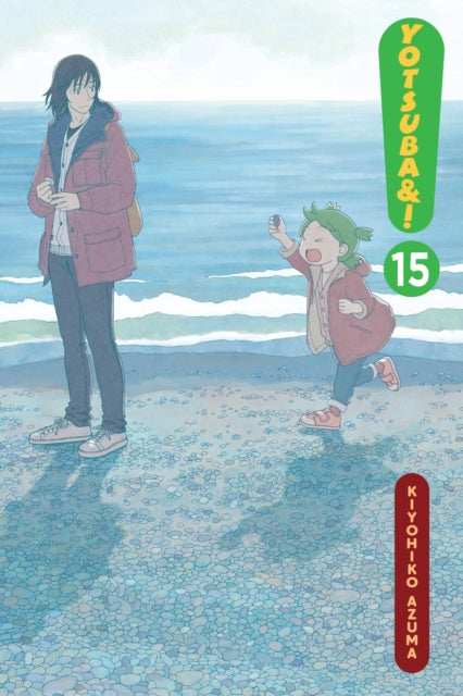 Book cover of: Yotsuba&!, Vol. 15. By: あずまきよひこ
