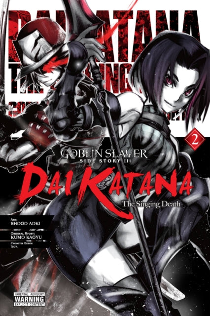 Book cover of: Goblin Slayer Side Story II: Dai Katana, Vol. 2 (manga). By: 蝸牛くも