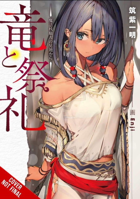 Book cover of: Dragon and Ceremony, Vol. 1 (light novel). By: Ichimei Tsukushi