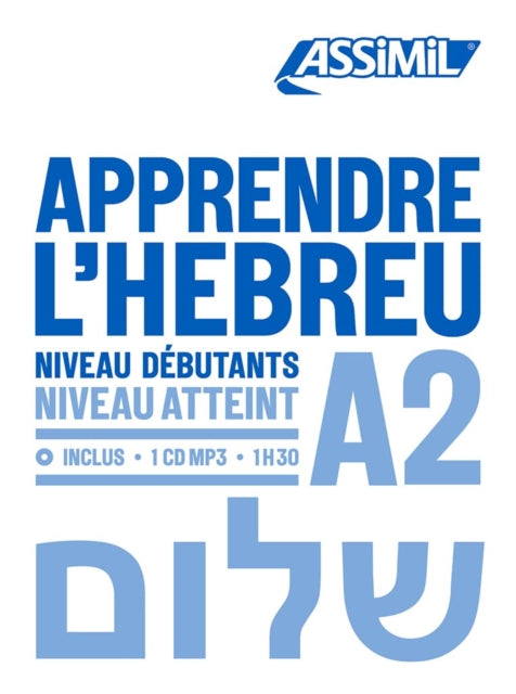Book cover of: Apprendre L'Hebreu A2