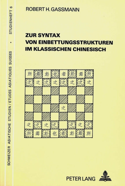 Book cover of: Zur Syntax von Einbettungsstrukturen im klassischen Chinesisch