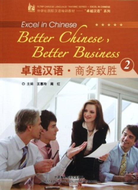 Book cover of: Better Chinese, Better Business vol.2