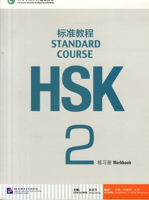 HSK Standard Course 2 - Workbook 9787561937808 Jiang Liping
