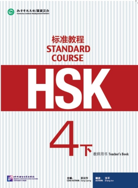Book cover of: HSK Standard Course 4B - Teacher s Book. By: Jiang Liping