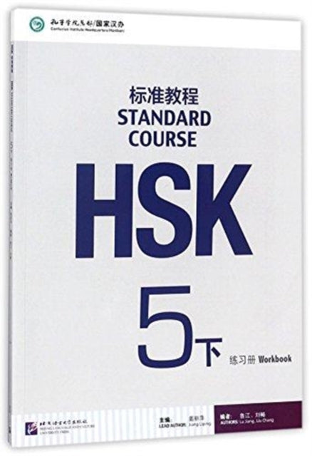 Book cover of: HSK Standard Course 5B - Workbook. By: Lu Jiang