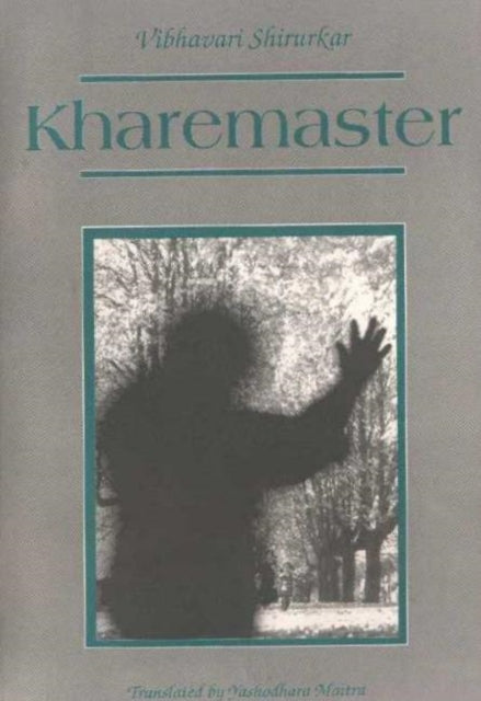Book cover of: Kharemaster. By: Vibhavari Shirurkar