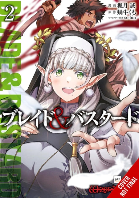 Book cover of: Blade & Bastard, Vol. 2 (manga). By: 蝸牛くも