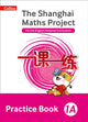 Book cover of: Practice Book 1A. By: Professor Lianghuo Fan