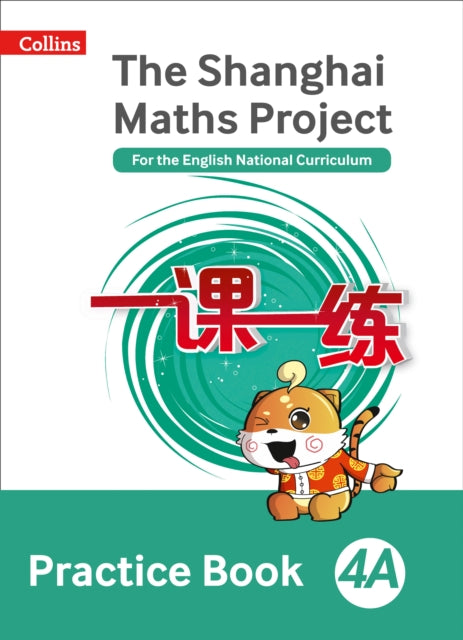 Book cover of: Practice Book 4A. By: Professor Lianghuo Fan