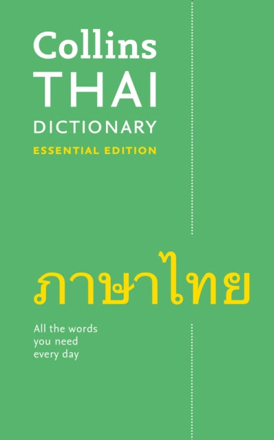 Book cover of: Thai Essential Dictionary