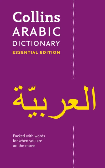 Book cover of: Arabic Essential Dictionary