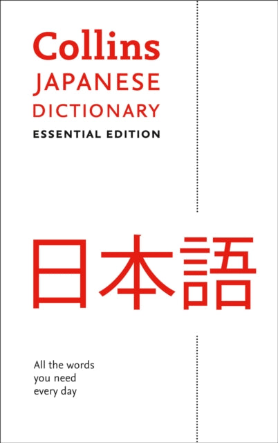 Book cover of: Japanese Essential Dictionary