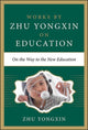 Book cover of: On the Way to the New Education. By: Zhu Yongxin
