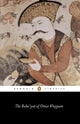 Book cover of: Ruba'iyat of Omar Khayyam