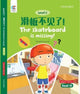 Book cover of: Skateboard is Missing. By: Howchung Lee