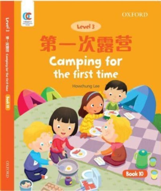 Book cover of: Camping for the First Time. By: Howchung Lee