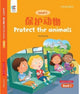 Book cover of: Protect the Animals. By: Hiuling Ng