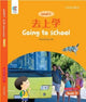 Book cover of: Going to School. By: Howchung Lee