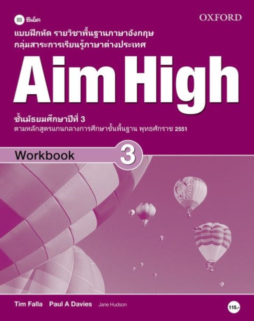 Book cover of: Aim High Thailand Ministry of Education Edition 3 Workbook (Thailand)