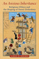 Book cover of: Anxious Inheritance. By: Aaron W. Hughes