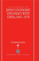Book cover of: Japan's Economic Diplomacy with China, 1945-1978