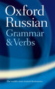 Book cover of: Oxford Russian Grammar and Verbs
