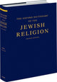 Oxford Dictionary of the Jewish Religion