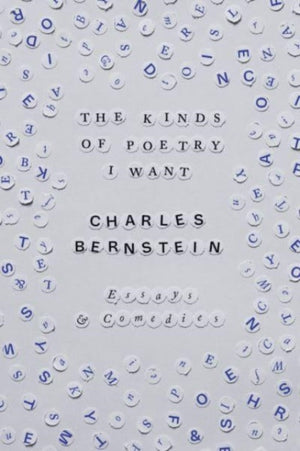 The Kinds of Poetry I Want