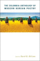 Book cover of: Columbia Anthology of Modern Korean Poetry. By: David McCann