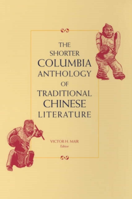Book cover of: Shorter Columbia Anthology of Traditional Chinese Literature. By: Victor H. Mair