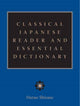 Book cover of: Classical Japanese Reader and Essential Dictionary. By: Haruo Shirane