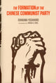 Book cover of: Formation of the Chinese Communist Party. By: Yoshihiro Ishikawa