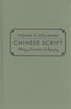 Book cover of: Chinese Script. By: Thomas O. Höllmann