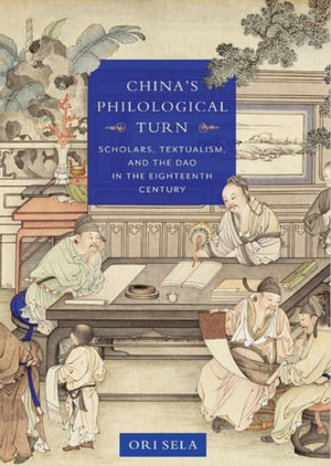 China's Philological Turn