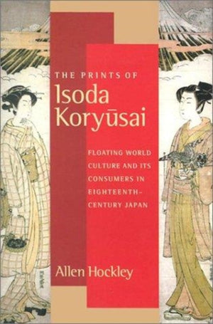 Prints of Isoda Koryusai