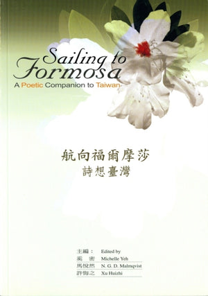 Sailing to Formosa