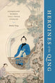 Book cover of: Heroines of the Qing. By: Binbin Yang